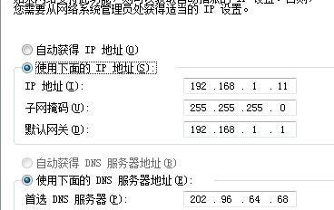 麒麟电脑拼网关步骤是什么？拼网关后如何确保网络连接稳定？