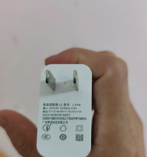 小米k40充电器头功率是多少？是否支持快充？