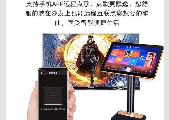 点歌屏幕音箱设置步骤是什么？