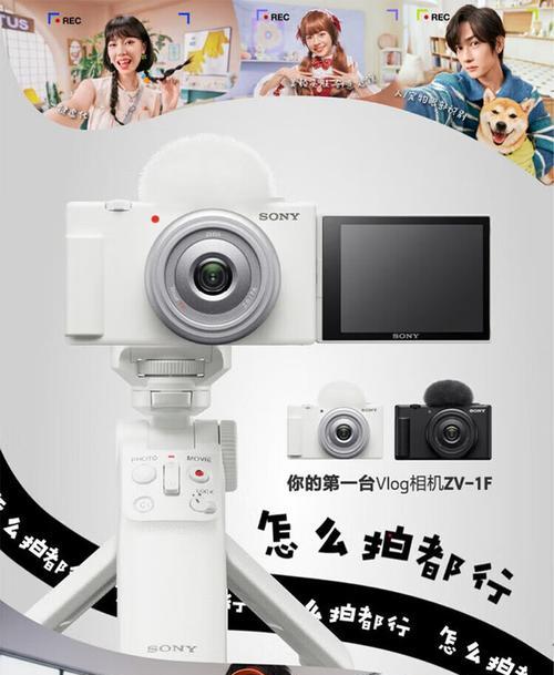 索尼相机美颜滤镜功能存在吗？如何进行设置？