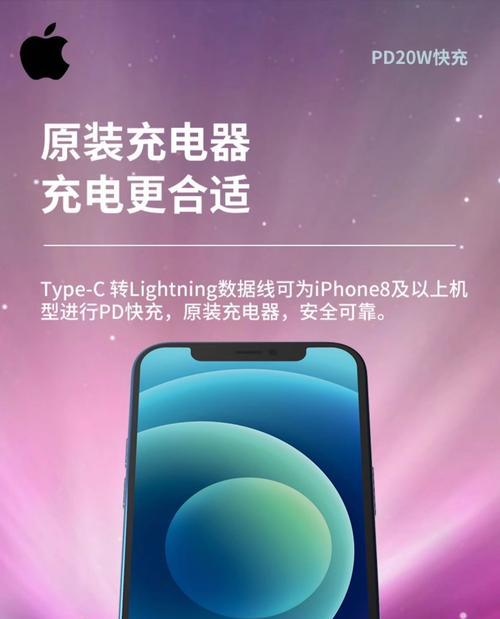 苹果14以下充电器的功率是多少瓦？
