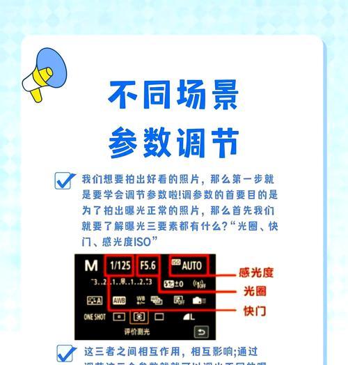 数码相机远距离调整技巧是什么？
