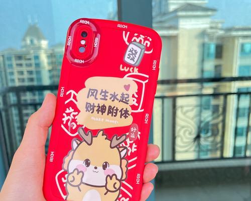 小米12龙年外壳的特色和质量如何？