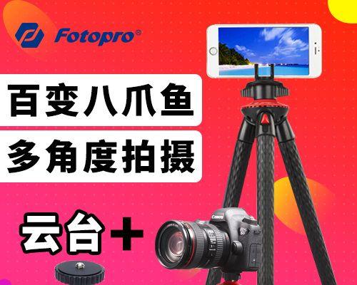 索尼相机如何在手机上开启抖音直播？