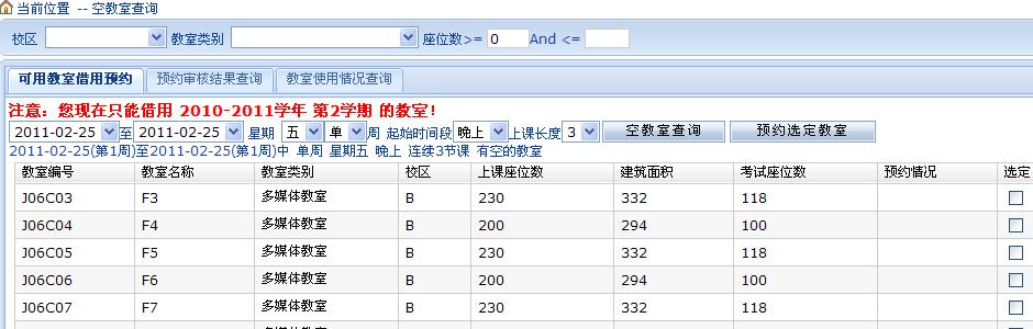 台式电脑如何携带至教室并上网？有无便捷方案？