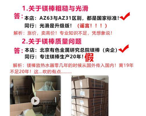 布克热水器镁棒的作用是什么？更换周期是多久？