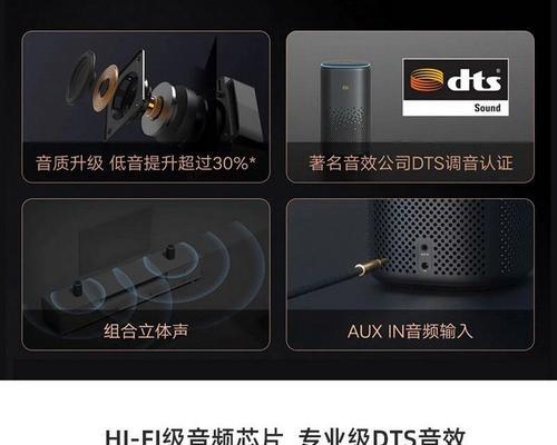 蓝牙音箱小米网关设置步骤是什么？遇到问题怎么办？