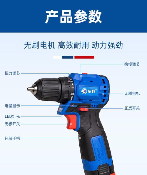 自制手电转充电器电压是多少？安全吗？