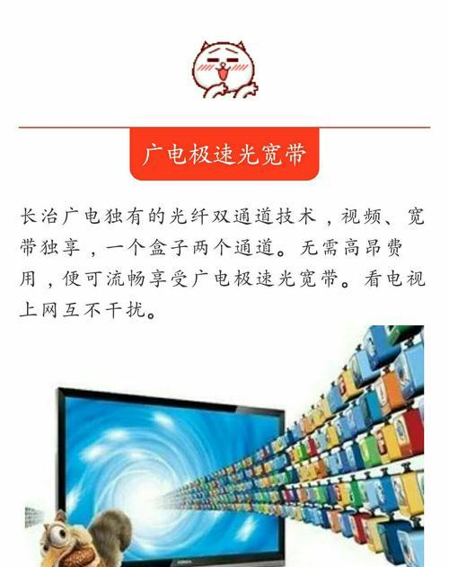 小区安装机顶盒电视的步骤和注意事项是什么？