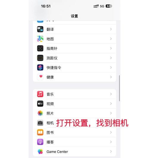 手机视角摄像头开启方法是什么？
