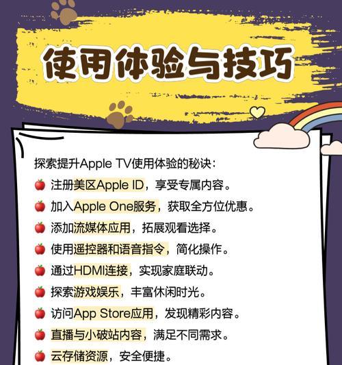 电视机顶盒如何配置获取ipv6地址？