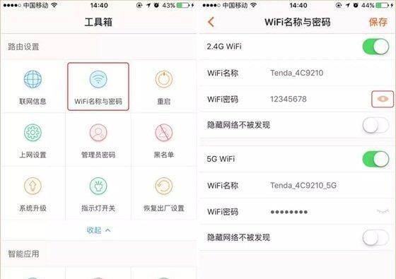 如何防止父母通过路由器查看？有哪些有效的方法？