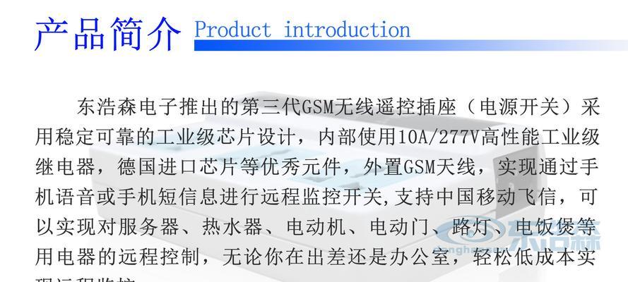 服务器内小开关的作用是什么？使用时应注意什么？