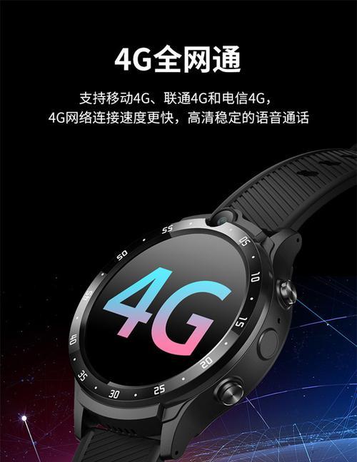 智能手表无法获得国家补贴怎么办？解决方法是什么？