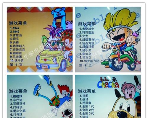 小霸王机顶盒的使用方法是什么？