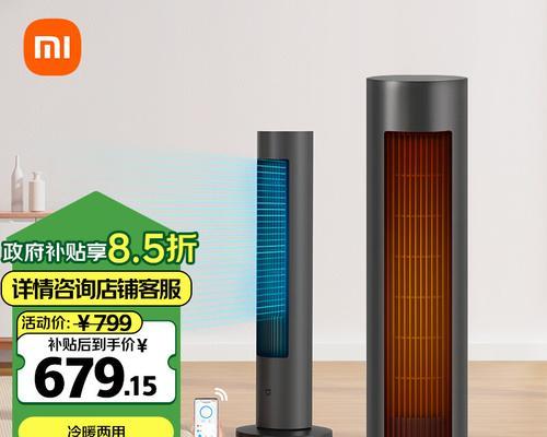 小米电风扇的日本电机性能如何？使用体验有哪些特点？