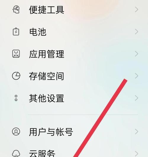 oppo手机列表图标调整方法是什么？调整后如何恢复默认设置？