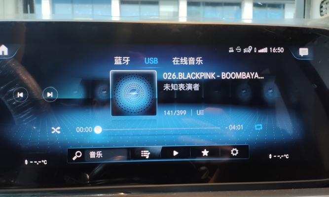 小米11柏林之声开启方法？如何激活音效？