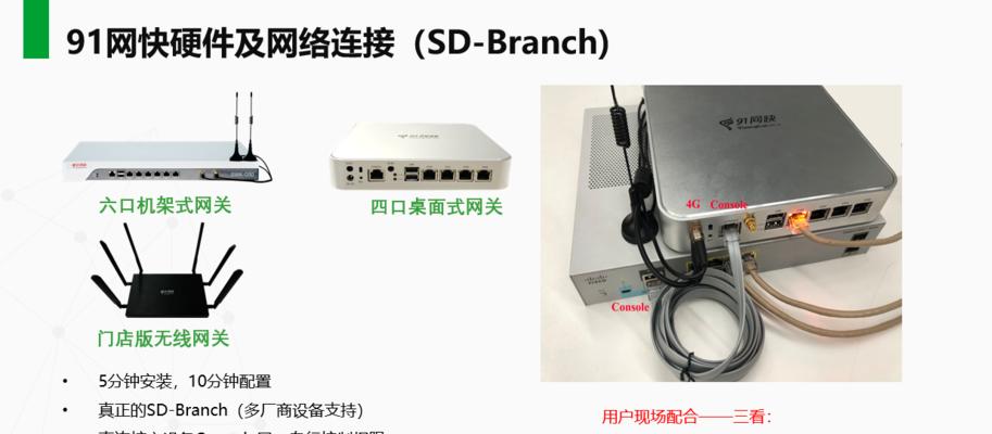 机架无线网关设置连接困难吗？需要遵循哪些步骤？