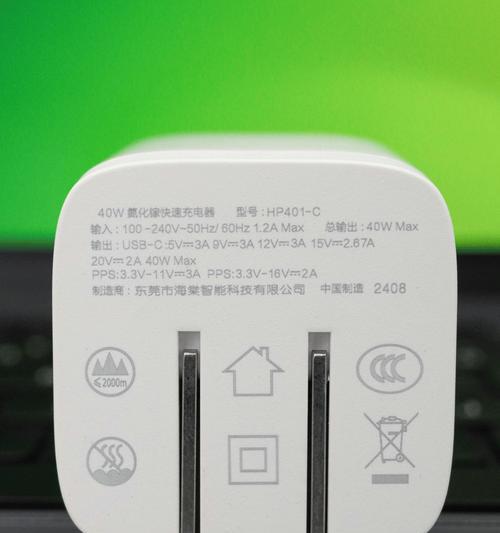 手机充电器增加电压会有什么影响？