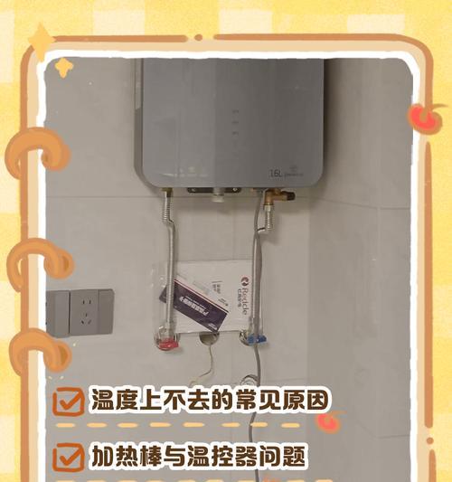煤气热水器使用的注意事项有哪些？
