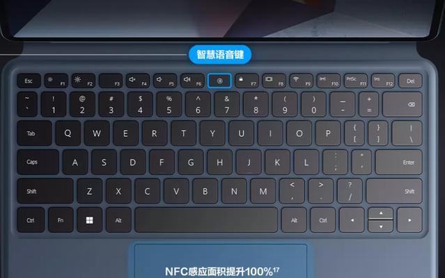 华为电脑如何选择字幕内容？字幕选择功能如何操作？