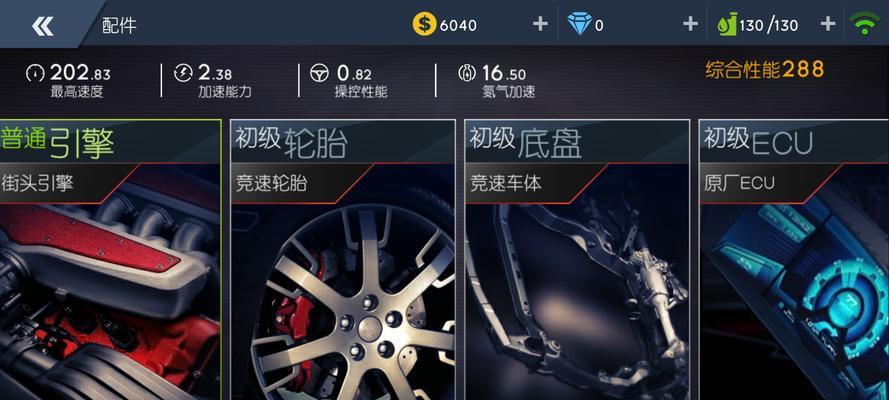 小米赛车路由器连接步骤是什么？