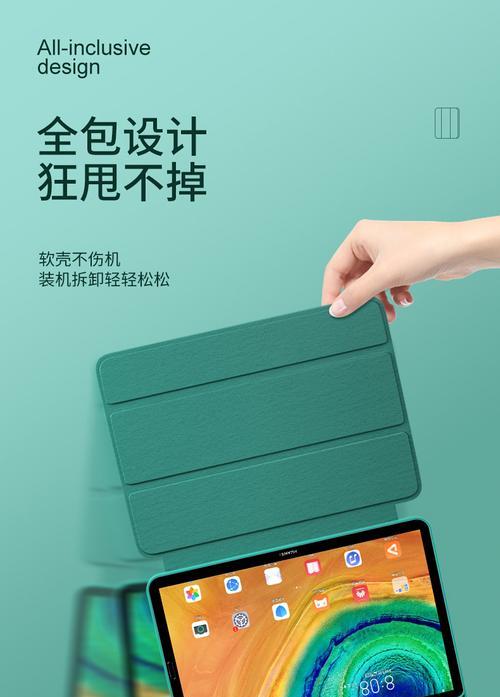 华为平板磁吸手写笔连接方法是什么？