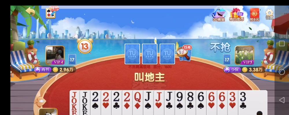 能斗地主的智能手表是什么？智能手表斗地主功能的介绍？