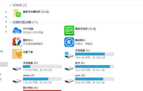 华为电脑u盘没法用怎么回事？如何解决？