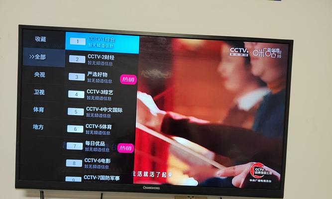 智能机顶盒升级包的安装步骤是什么？