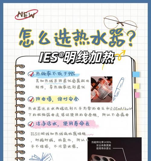 立式热水器如何上水和加热？操作步骤详解？