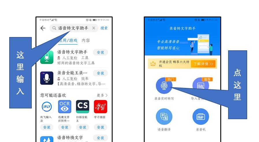 华为扫描软件如何安装在电脑上？安装过程中可能遇到哪些问题？