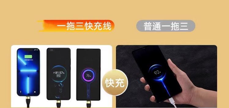 小米usb多头充电器功率是多少瓦？如何选择？