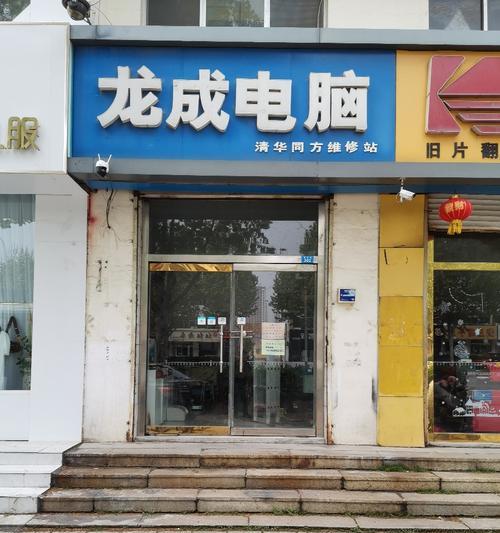 长沙电脑维修配件城的具体位置在哪里？如何联系他们？