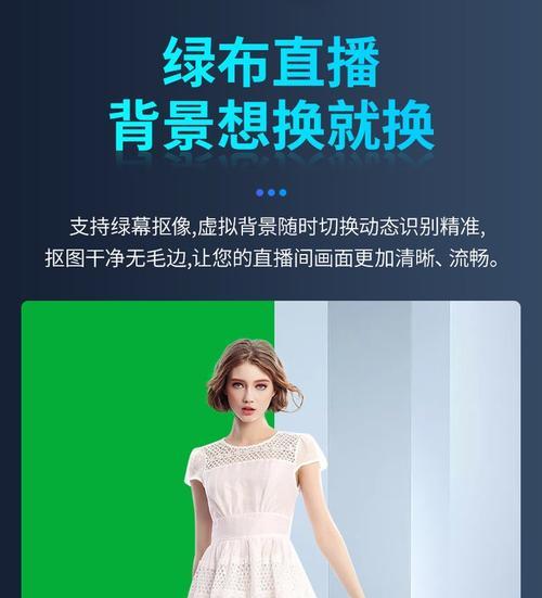 美颜直播摄像头手机使用技巧？