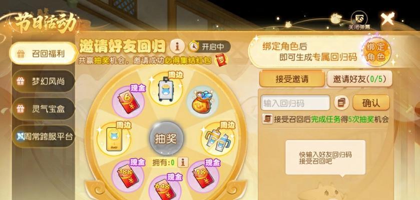 巨魔邀请服务器的进入方法是什么？遇到问题如何解决？