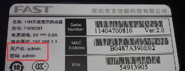 盗版机顶盒密码设置方法是什么？