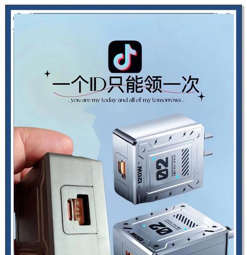 双口快充充电器是什么意思？双口快充的优势在哪里？