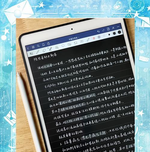 iPad外壳无手写笔设计有何用意？使用上有何不便？