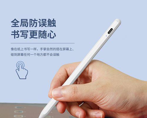 苹果十代连接一代手写笔的方法是什么？