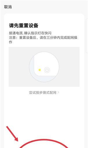 涂鸦音箱添加设备步骤是什么？添加后如何使用？