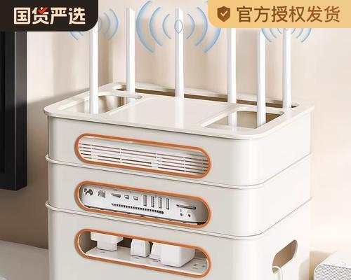 路由器收纳盒的正确放置位置是什么？