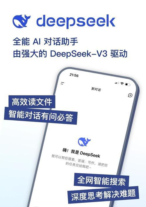 苹果手机下载deepai应用方法？