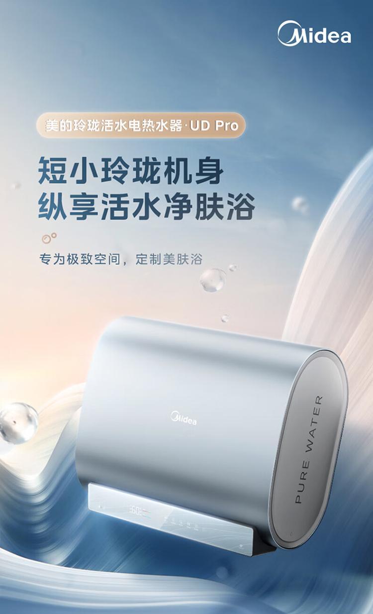 中国第一电热水器品牌？选购时应注意什么？