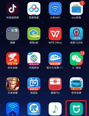 小米电源总闸关闭方法是什么？