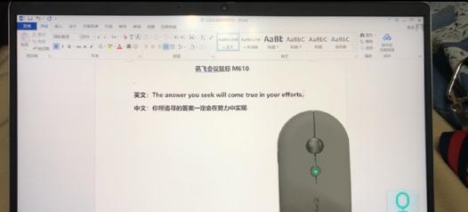 m610鼠标充电器选择标准是什么？如何正确充电？