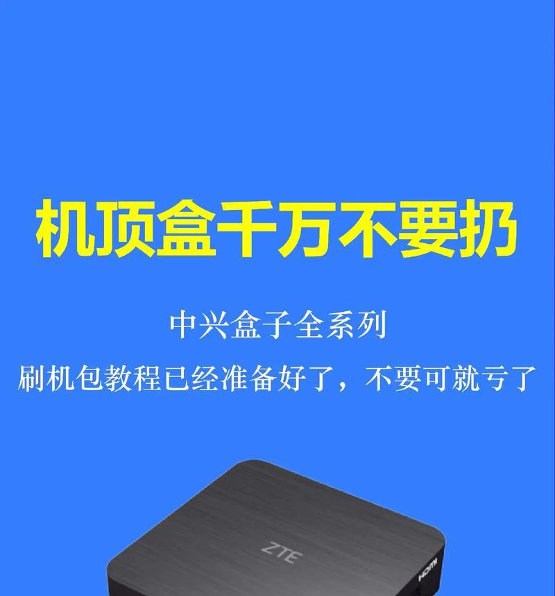 机顶盒小神仙的使用教程在哪里找？操作复杂吗？
