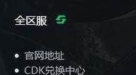 剑灵怀旧服哪个大区服务器好？如何选择服务器？