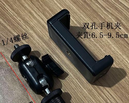 三脚架夹手机丢失后如何解决？